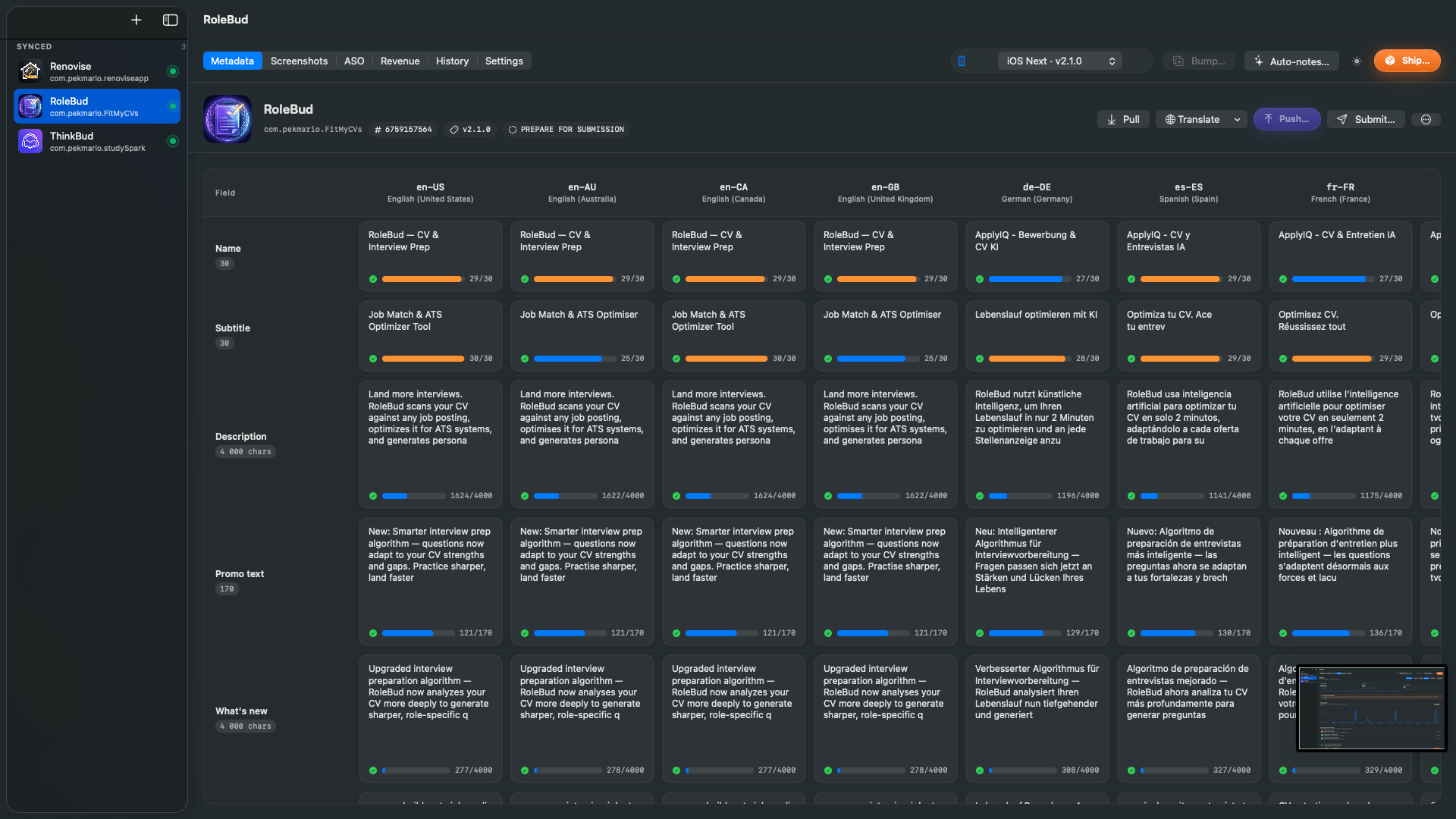 Asomium Screenshot