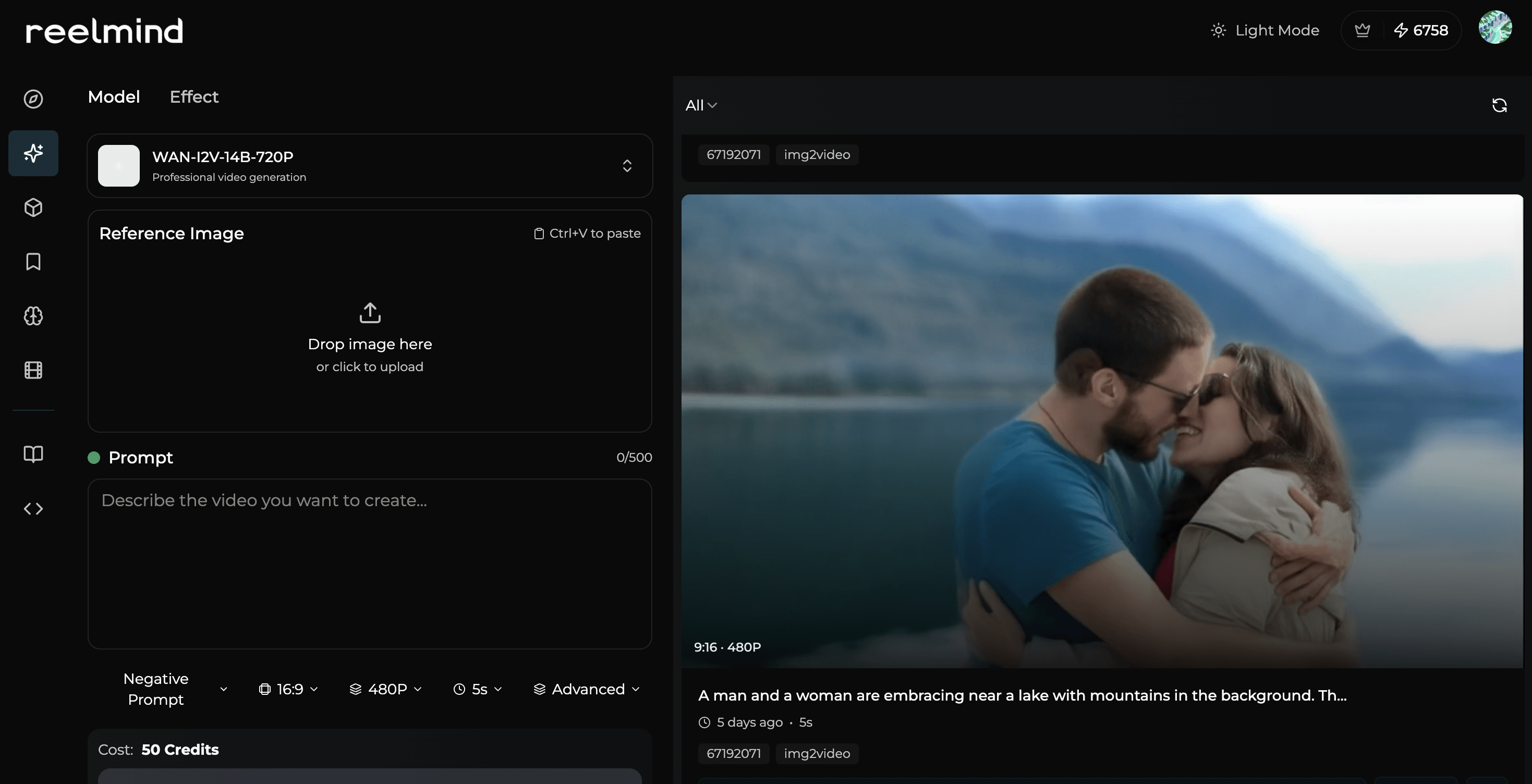 ReelMind Screenshot