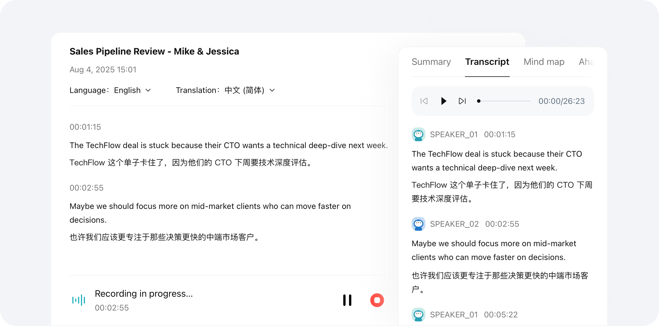 TicNote Cloud Screenshot