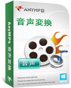 AnyMP4 音声変換 Discount Coupon