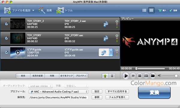 instal the last version for mac AnyMP4 TransMate 1.3.10
