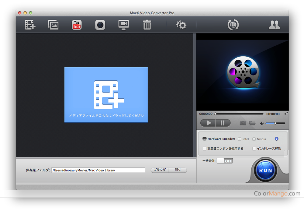 macx video converter pro full version free download