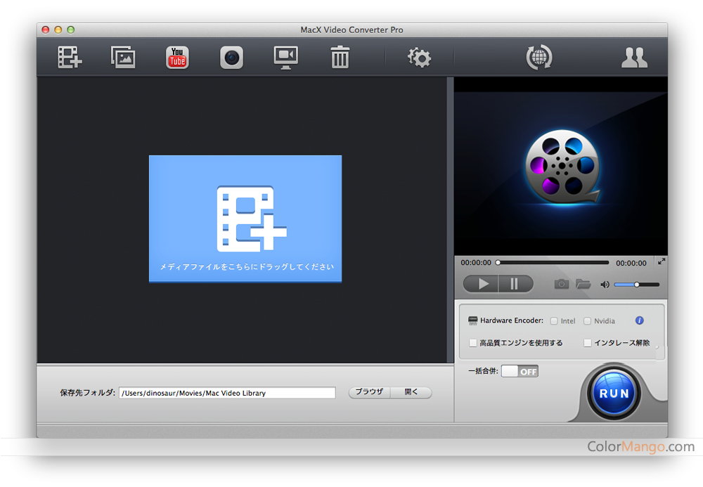 macx video converter pro subtitles