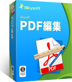 iSkysoft PDF編集 Discount Coupon