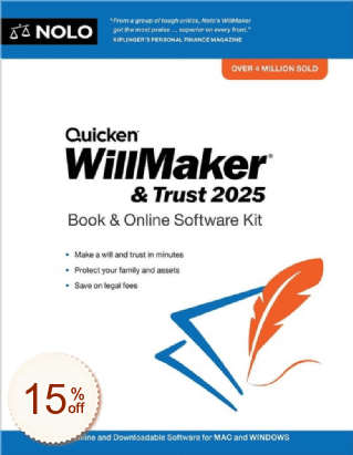 Quicken WillMaker & Trust割引クーポンコード