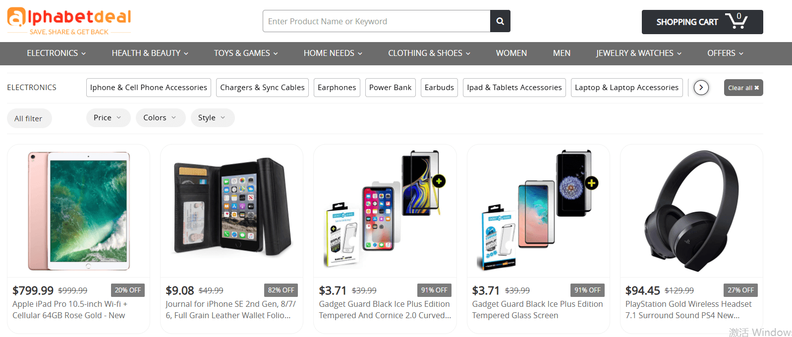 Alphabet Deal Screenshot