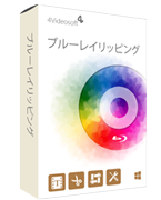4Videosoft ブルーレイ リッピング Discount Coupon