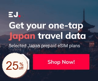 ESIM JAPAN割引クーポンコード