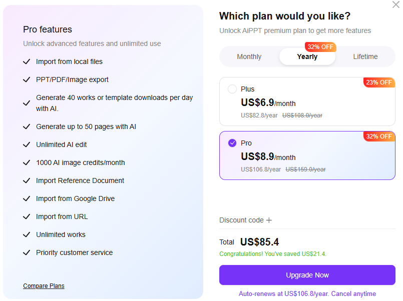 AiPPT coupon