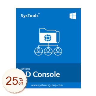 SysTools AD Console割引クーポンコード
